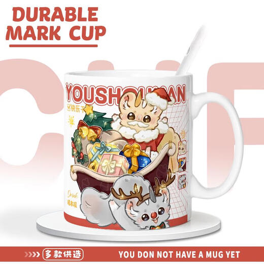 Sanqi Tiger Comic Peripheral Ceramic tasse tasse Tianlu Dit Dit Lapin Ye venti