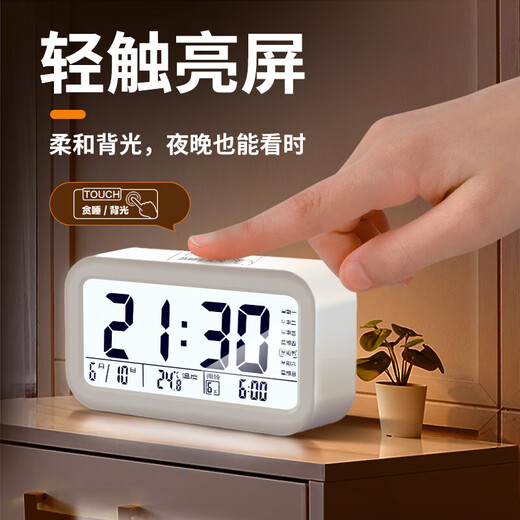 Xiaomi Starlight Multi-Function Electronic Alarm Clock is a special wake-up artifact for students. Alarm clock for students and children is a must-have for the start of school. Classic Model - Multi-Function Alarm Clock - White Battery Model + Free Battery