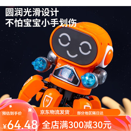 
Other electric toys can sing and dance AI walking robot baby baby child smart little boy and girl Six claw dance robot orange RJ229109+ official standard