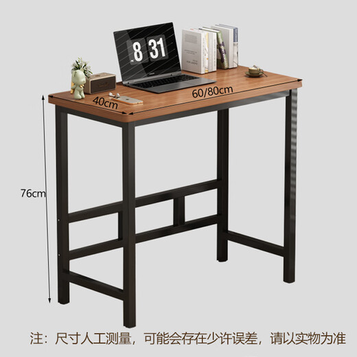 Zhuobo computer desk home desk study table small table bedside table coffee table table BZ51 walnut color 60*40cm
