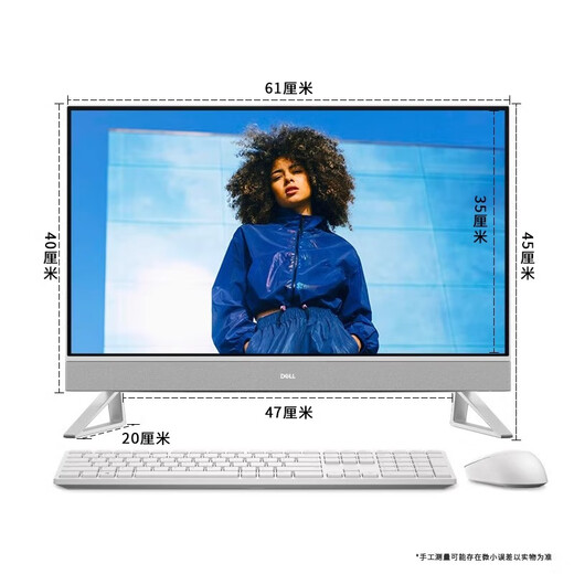 戴尔Dell一体机电脑新品灵越7730升级款EC27250 27英寸i5\i7商用办公台式电脑家用学习整机 25款新品27英寸一体机美学白 i7-1355U 16G 1TB固态 标配