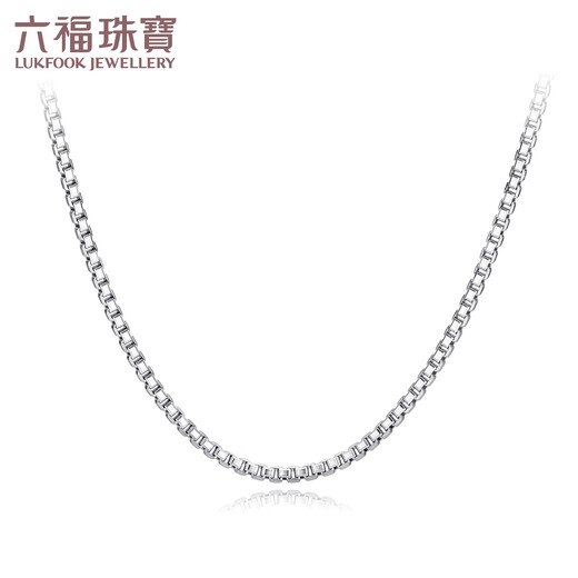 Lukfook Jewelry Platinum Necklace Box Chain Platinum 950 Plain Chain Clavicle Chain Price Approximately 5.49 grams
