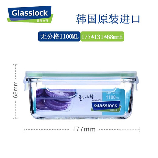 GLASSLOCK韩国进口保鲜盒玻璃饭盒微波碗男生玻璃便当盒上班族 无分隔长方形695ML