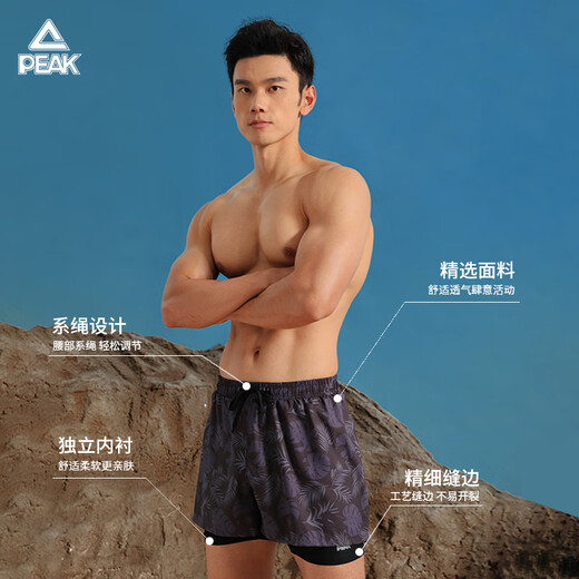 Peak swimming trunks men's swimming goggles anti-fog large frame swimming cap earplugs hot spring swimsuit men's suit swimwear 400 degrees XL
