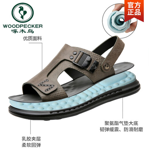 啄木鸟凉鞋男夏季2025新款透气男士真皮外穿休闲软底沙滩防水两用凉拖鞋 2306灰色 38