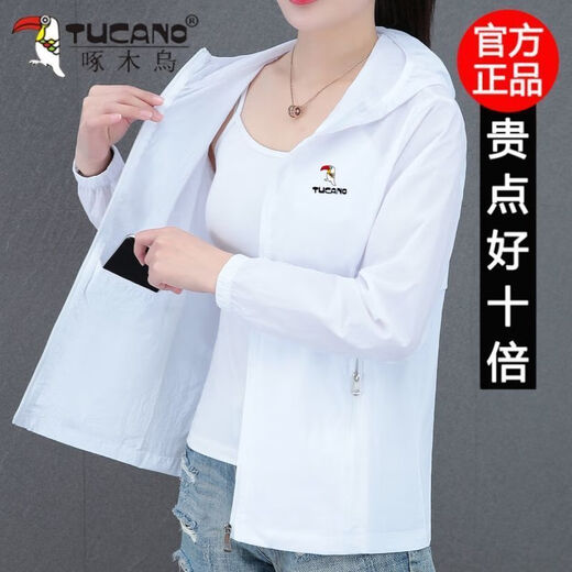 Woodpecker Women's casual hooded light and cool trendy ice silk sunscreen clothes casual and versatile fashionable age-reducing jacket Rose red fashionable and versatile M 80-95Jin [Jin equals 0.5 kg]
