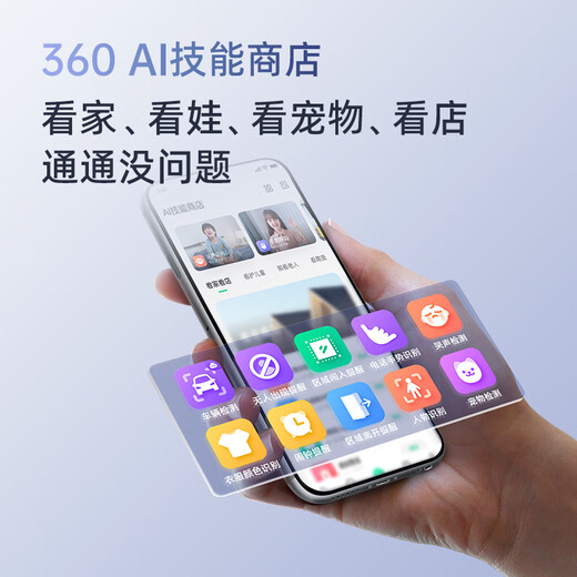 360 CAMERIE 9PRO Version phare 8 millions Gimbal Home Camera Home Surveillance Mobile Phone Monitor Remote Monitor à 360 degrés Night Vision Panoramic Baby Pet Care