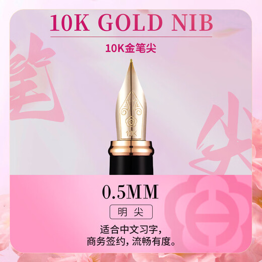 
Hero (HERO) [Graduation Gift] Pen H701 Signature Pen 10K Gold Pen Point Calligraphy Practice Calligraphy Daily Writing Pen Business Gift Girls' Birthday Gift