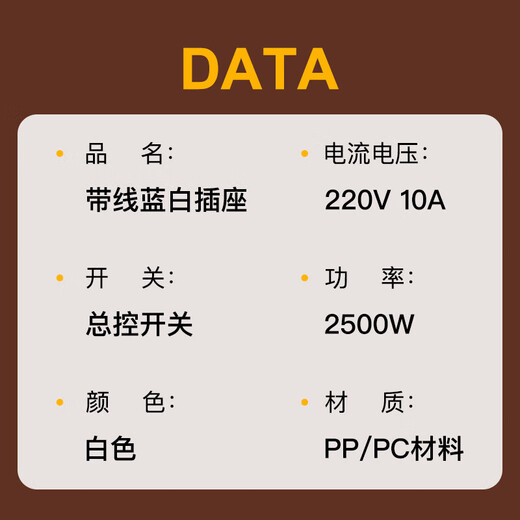 JD Logistics klassische blaue und weiße Steckdose/Steckerleiste/Steckerplatine/Steckerleiste, sicher und langlebig, neuer nationaler Standard, reines Kupfer, hochtemperaturbeständig, flammhemmend, Mehrlochposition, Zuhause, Schlafsaal, Büro, Zweipositionen, 7 Löcher, Kabellänge 1,5