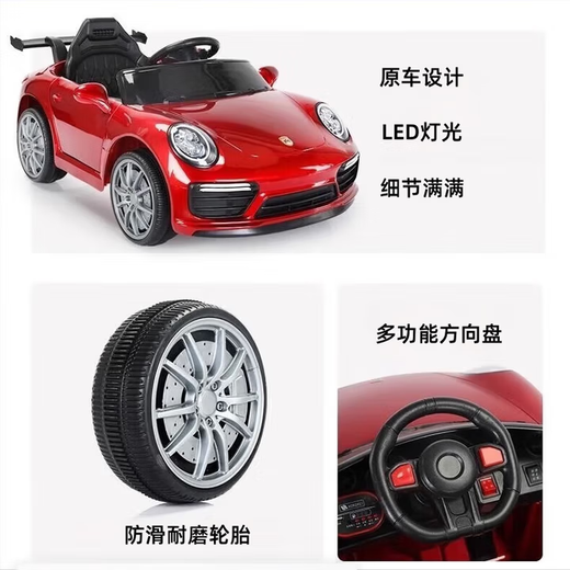 Voiture électrique à quatre roues pour enfants GUYN pour garçons et filles avec voiture jouet télécommandée pouvant s'asseoir sur une poussette électrique rechargeable pour bébé Rouge de Chine 丨 Conduite autonome + télécommande + Bluetooth + balançoire