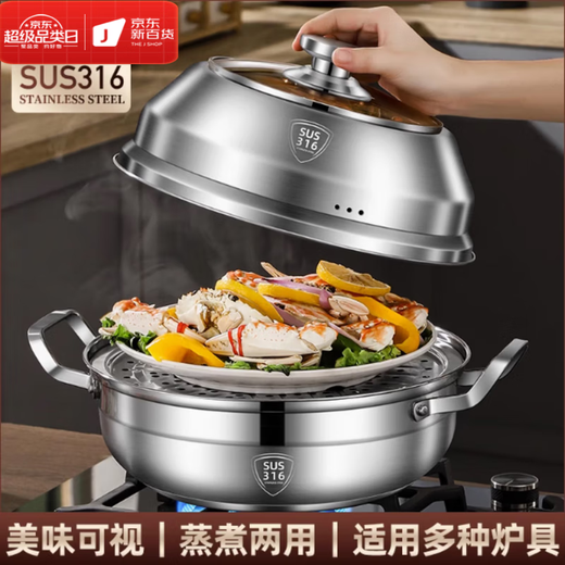 OIMG German 316 steamer 304 stainless steel steamer 1-layer thickened soup pot household single-layer steamer gas induction pot lid/steaming sheet/pot body/all 304 1cm 28CM (suitable for 2-3 people)