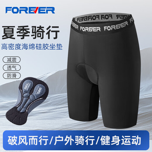 Permanent cycling clothing quick-drying cycling pants for men and women mountain road cycling sports pants breathable shock-absorbing cycling clothing gray XL