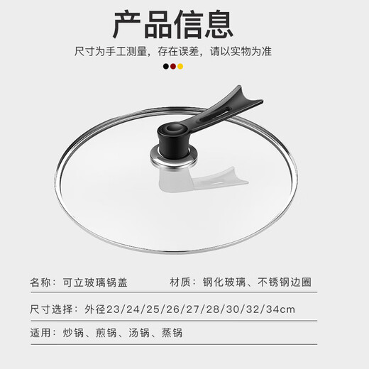 Qinkai pot lid, tempered glass lid, stainless steel garden wok lid, pan lid, universal wok lid, thickened 23CM vertical lid
