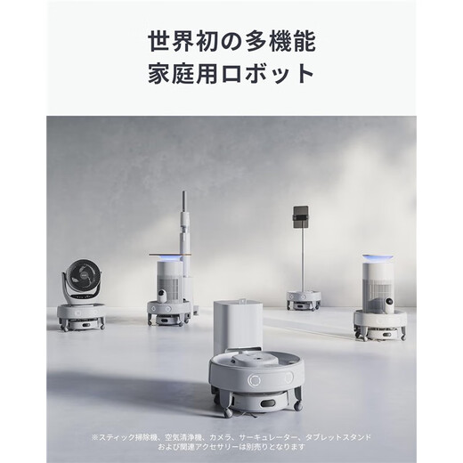 SwitchBot Japan Direct Mail Mini-Kehr- und Wischroboter, Bodenreinigungsroboter, intelligenter Heim-Kehrroboter, starke Saugkraft, geräuscharm, App erfordert VPN, um K20+Pro zu verwenden, erfordert Transformator