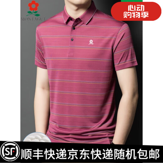 Camiseta de polvo de mulberry de manga corta de manga corta de manga corta a rayas de Montagut A829-Blue M 165 adecuado para 100-115Jin [Jin equivale a 0.5 kg]