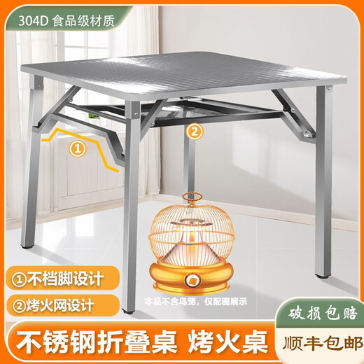 Le nouveau style de Yusenyi sans blocage de bas de pied, table pliable, table de feu à feu, table à manger ménage