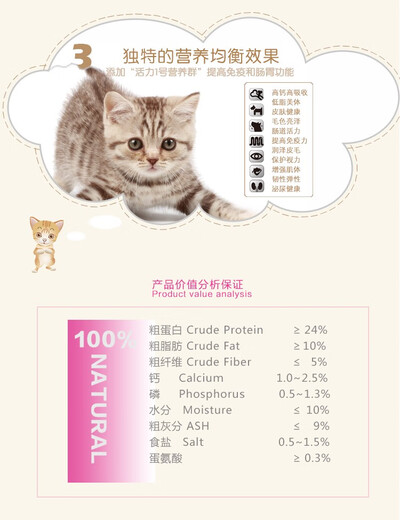 Mobang Affordable Cat Food 5Jin Jin is equal to 0.5kg. Adult cats and kittens British short American cat special 25kg fish flavor nutritious fish flavor 25kg 2 points 5kg