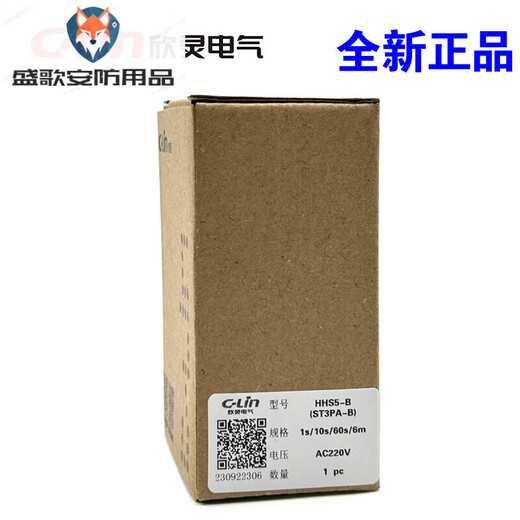 Xinling brand HHS5-B (ST3PA-B) 10S/60S/6M AC220 DC24V power on time delay relay separate relay DC24V