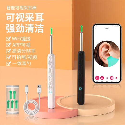 米家生态链品牌可视挖耳勺洁耳器无线连接手机内窥镜神器发光掏耳勺宝宝老人通用 白色sss级【无线可视/拒绝盲掏】采耳新体验 3890W像素-升级款【掏耳神器套装】