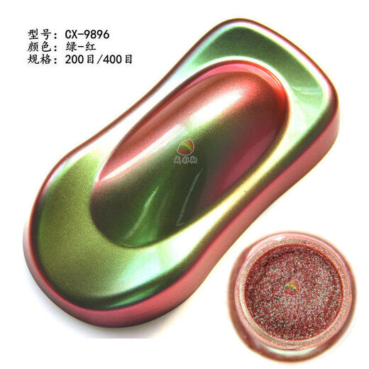 Farbveränderte Tinte Dragon Perlenpulver Pigment Farbe Drucksprühnägel Make-up Glitzer Bunt Dragon 10G 9898 Champagner Gold-Green (200 Mesh)