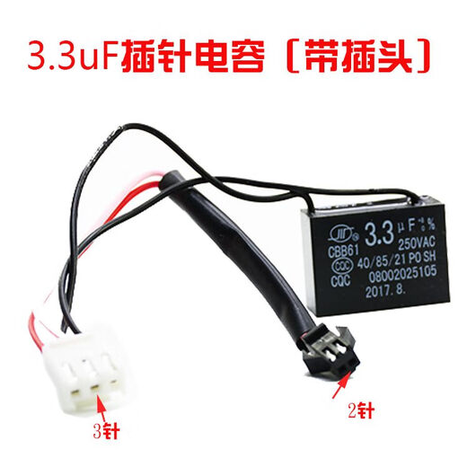 Mahjong machine capacitor fully automatic mahjong machine accessories mahjong table accessories motor capacitor mahjong machine capacitor various models 2.8uf wiring capacitor 4 pcs