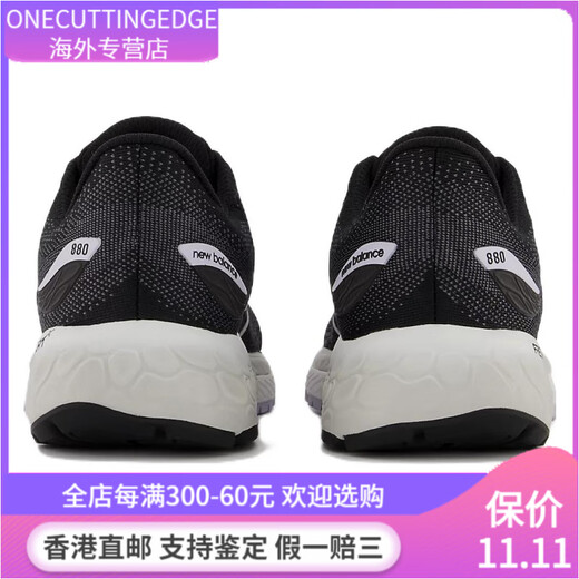 NEW BALANCENB 880 v12 简约舒适 网布织物防滑耐磨透气轻便 低帮跑步鞋 女款 2A宽 36
