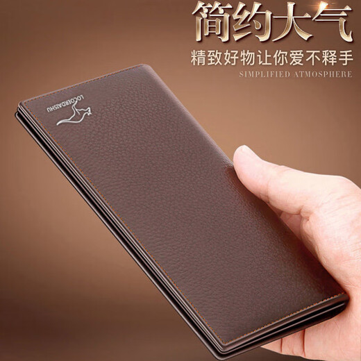 
Kangaroo men's wallet long business wallet 2025 new card bag middle-aged and elderly vertical solid color soft wallet leather bag black [upgrade]