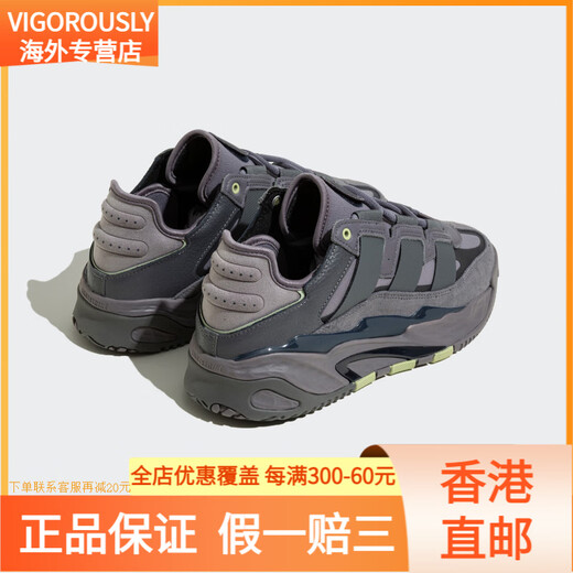 adidas/adidas clover Niteball men's and women's sports casual shoes ID4091 ID1118 44.5