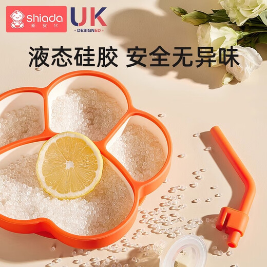 
Xin'an Time Baby's Dinner Plate Suction Cup Integrated Plate Baby Silicone Bowl Supplementary Spoon Children's Tableware Special for Dining Double Color Dinner Plate Orange Set [Dust Cover + Straw]
