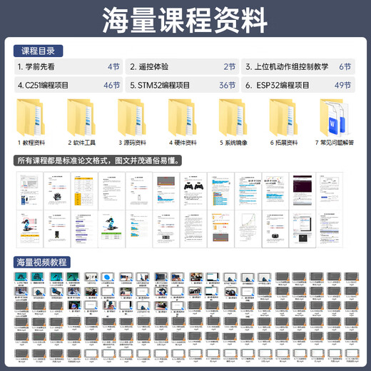幻尔ESP32/STM32开源机械臂LeArm智能AI视觉识别语音交互六自由度机械手臂兼容Arduino编程diy机器人 【总线舵机】标准版/成品 STM32主控