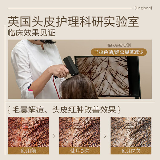 INSRE英国进口毛囊清洁洗发水氨基酸除螨止痒去屑控油蓬松洗发露男女士