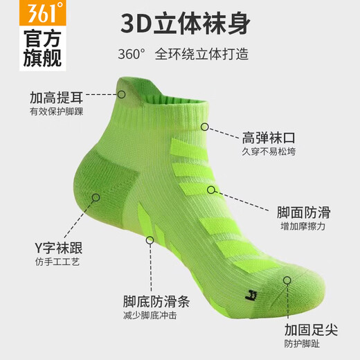 361361 Sportsocken für atmungsaktiven Schweiß von Männern absorbierend und schockisch absorbierende Anti-Rutsch-Marathon-Laufen Socken gemischte Farbe-3-Paare alle Größe