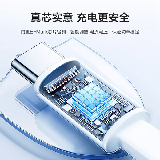 Jingxuan C TO C data cable 2 Type-C double-head PD100W fast charging charging cable 5A suitable for iPad Apple/Xiaomi/oppo notebook mobile phone 1.5 meters compatible with 30W