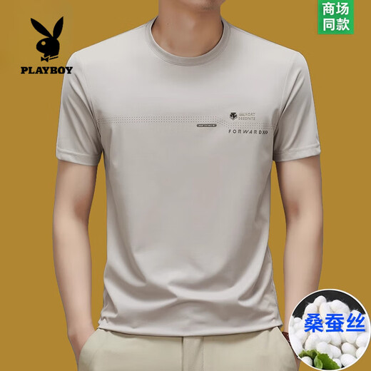 花花公子（PLAYBOY）高端桑蚕丝男士短袖t恤夏季2025新款宽松圆领半袖冰.丝体恤衫上衣 9898上青 M 165建议100-120斤