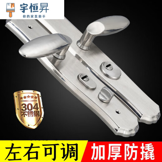 Porte de sécurité Vinoa 304 Pandée Universal en acier inoxydable Panneau d'entrée Porte de porte Porte de verrouillage Handle de verrouillage épaississant 12798 304 ACIER INOXDUBLE [1,0 ÉPARCHE] Panneau en acier inoxydable gauche et droit [épaisseur de porte 5 cm]