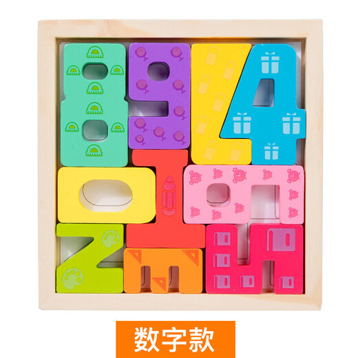 Animal animal rompecabezas tridimensional niños pequeños de madera educación en la primera infancia tablero de manos frutas y verduras de transporte digital juguetes modelo xm