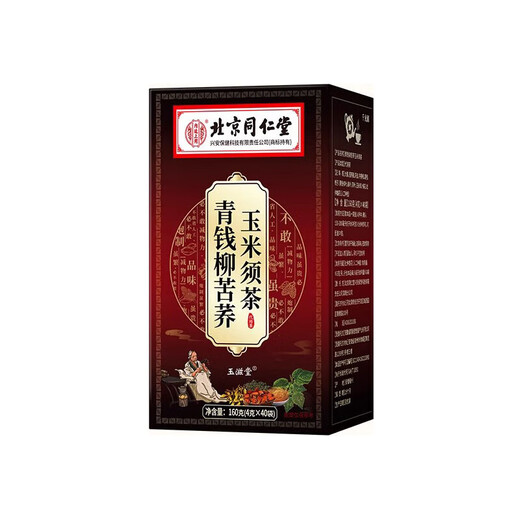 Beijing tongrentang qingqianliu kuju cicatriz de maíz té jiang sanyu alta presión lipídica azúcar de sangre té de diabetes tipo 2 té 1 caja [40 paquetes] cuerpo 2 cajas [buen efecto]