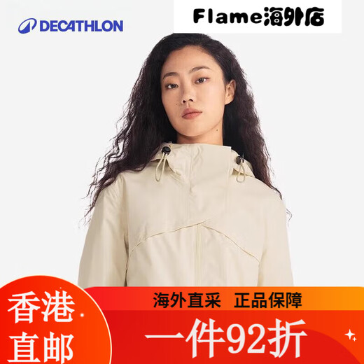 迪卡侬（DECATHLON）冲锋衣女户外山系运动徒步防水防风春秋夹克外套NH5 苍穹绿 L