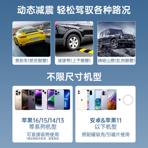 Haoqishi car mobile phone holder magnetic adsorption suction cup vacuum adsorption car special navigation universal universal folding rotation
