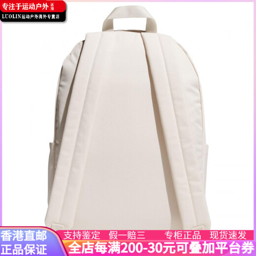 阿迪达斯 （adidas）可拆卸魔术贴运动 再生聚酯纤维 电脑包手提双肩包 男女同款情侣 白色