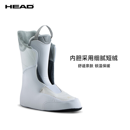 HEAD women's ski boots wide version last all-region EDGE blade 85 W HV BOA gray 37 (235mm)