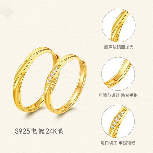 Stephen's birthday gift 18K gold ring couple engagement wedding ring light luxury Ag plated 24K gold ring local warehouse/next day delivery light luxury style pair Ag