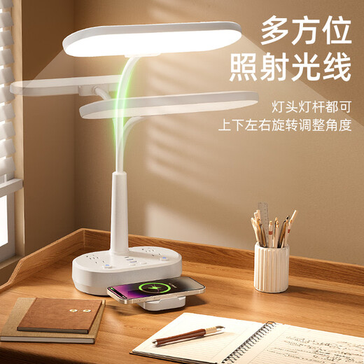 Xiaomi Guoba LED eye protection desk lamp integrated socket 2025 new model with USB soft light eye protection bedroom bedside lamp night light wireless T9 flagship model with wireless charging + remote control 1.8 meters button switch