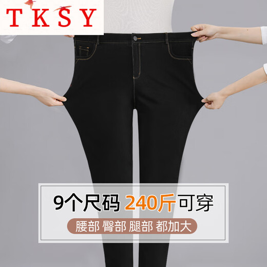 TKSY Denim Down Pants Women's Outerwear Large Size 2026 New Plus Fat Cotton Pants Winter High Waist White Goose Down Warmth Group - Fashion Black (90 White Goose Down) M 80-95Jin Jin is equal to 0.5 kg