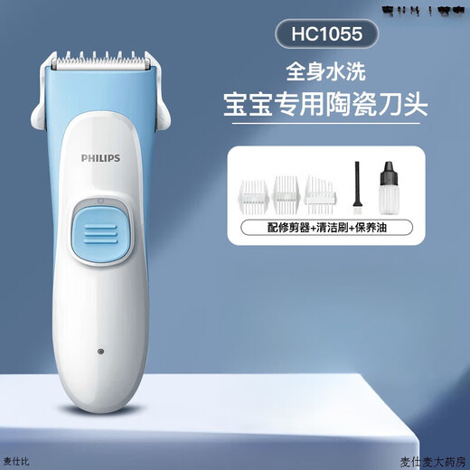 Yusenyi baby haircutter mute baby electric pushing and cutting household children's hair shaving electric push MVL1098 haircut tool