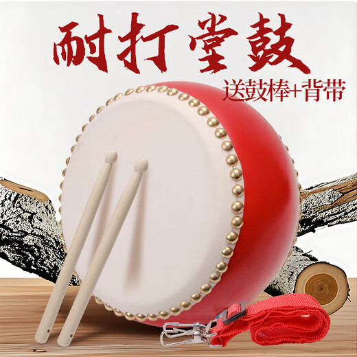 Range (RANGE) 6-inch hall drum, children's drum, large drum, small drum, gong drum, cowhide drum, musical instrument, children's drum, war drum