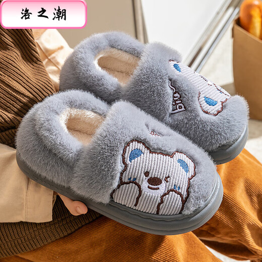 Luo Zhichao winter children's bag heel cotton slippers new style boys and older children home and outdoor wear student dormitory thick-soled warm cotton slippers bag heel Biu bear gray 34 35