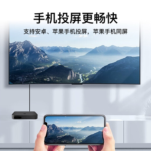 优选华为机通用全网通网络盒子永久会员终身免费看电视4K高清机顶盒子 升级安卓9.0（直播+影视）语音版 5年质保+永久免费看电视