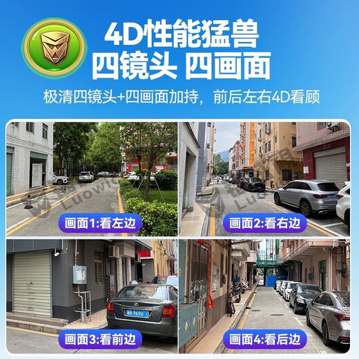 Ravish Cámara de vigilancia multiscreen Teléfono móvil Wifi Monitor de alta definición de alta definición 360 grados Sin ángulo muerto con visión nocturna Vista panorámica puede diálogo y rastrear la habitación impermeable de patio rural Wifi Wifi Versión de alta gama] Versión de vida de la batería de cuatro pantallas + 64G