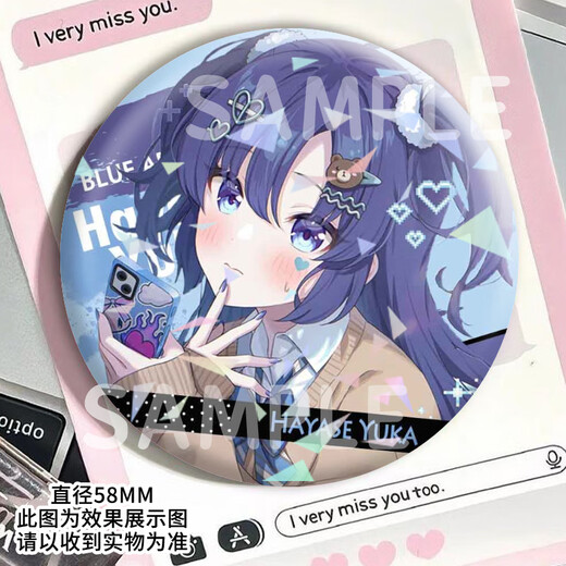 
KYODO Blue Archives Hayase Yuka Animation 2D Taniko Laser Broken Glass Student Backpack H13576-Hayase Yuka [Upgrade Thickened] Laser Bar Badge-58mm